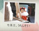 フォトムービーやスライドショーを製作いたします ナレーション吹込みも可！あなたの素敵な瞬間を動画に！！ イメージ3