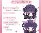 SD•デフォルメイラスト描きます きらきら可愛いミニキャライラスト♡グッズやスタンプに◎ イメージ3