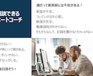 看護実習の不安を解決！マンツーマンサポートします 看護大学教員がオンラインであなたの実習を徹底サポートします イメージ2