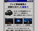 企業PR・Vlog・広告など動画の編集承ます 多くの上場企業様とお仕事しています！！ イメージ3
