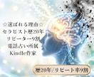 脳リセット｜思考をクリアに浄化します 考えすぎ・頭のモヤモヤに|思考をリフレッシュ イメージ4