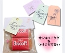 結婚式*オリジナルプチギフトラッピング制作します 価格を抑えて、オリジナルプチギフトを♡ イメージ2