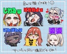 アニメーションも可能！配信用スタンプ作成します 可愛くて表情豊かな配信用スタンプやバッチ作成します！ イメージ6