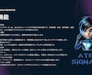最強有料TradingViewインジを設定します FX・株・仮想通貨対応の最強トレードツールのアクセス権付与 イメージ4