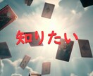 四柱推命とオラクルカードで足かせから解き放ちます 四柱推命とオラクルカードによる現状突破のアドバイス！ イメージ4
