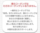 再現性93％！2時間【自信と自分軸】を確立します 自分を変えたい人へ｜本気の自己変革で自信と目標を手に入れる！ イメージ6