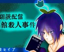 サムネ･立ち絵描きます 手描きのサムネイルでライバルに差をつけろ！ イメージ3