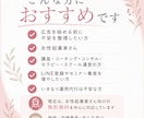 Meta広告を始める前の簡易相談にのります Meta広告を始める前に不安を整理します イメージ3