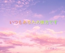 夫婦・パートナーに関するお話しお聴きします 優しく、しっかり寄り添りそいます。 イメージ10