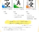 多彩なカスタムであなた好みの命名書書きます アルコールインクアートで鮮やかに、誕生を彩ります イメージ2