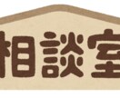 何でも話を聞きます バスケ、ゲーム好き、愚痴を聞いて欲しい人は来てください。 イメージ1