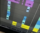 DTMレッスン(Ableto,Logic)します abletonまたはLogicによるDTMレッスン イメージ4
