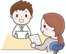 面談や事前打ち合わせします 面談や事前打ち合わせ用のサービスです。 イメージ1