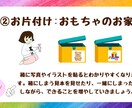 おうち療育カードをお届けします 未就学児ママへ★1日1枚！おうち療育ヘルプカード7枚セット☆ イメージ2