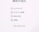 開業準備にも安心｜女性向け上品サロンロゴ制作します 想いを丁寧にヒアリングし、 長く愛されるロゴを形にします。 イメージ3