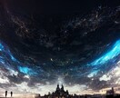 闇光双極魔術で彼が貴方に感じる表と裏の魅力を視ます 「闇」と「光」の二面からリーディングで彼を丸裸に… イメージ4