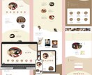 現役保育士が作る！魅力ある目を惹くLP作ります 低価格でも誠心誠意の高クオリティ！その想いをデザインで！ イメージ2