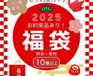 お店やネット販売用の簡単なバナー・POP作成します 大雑把なご依頼でもOK！お気軽にご相談ください。 イメージ4