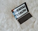 HSP！他人の目！豆腐メンタルで心底弱ってます 強い心！自分軸！何があってもブレない心のつくり方 イメージ4
