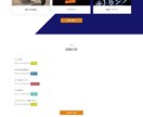 2万円から！WordPressでHP制作を承ります シンプル・迅速・丁寧・低価格・新規事業立ち上げ・名刺代わり イメージ7