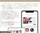 専門家が海外向けデジタル展示会を提供します -海外進出の相談室と事前相談窓口… イメージ4