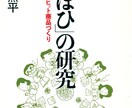 書籍イラスト、雑誌、パンフカットイラスト制作します 昭和のホンワカした癒されるイラスト描きます。 イメージ5