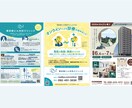 伝わるチラシを、構成からデザインまで行います イラストや写真を工夫して、よりオリジナリティーのあるチラシに イメージ1