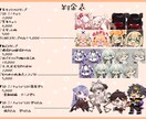 スタンプ描きます 焔真葵(ほむらまき)様専用ご依頼ページ イメージ1