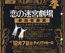 町おこし･出会いパ－ティ、企画相談いたします イベント企画：30年実施しています！ イメージ4