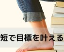 MBAホルダーが最短・最速の英語学習方法伝授します たった30日であなたの英語は変わる イメージ2