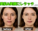 美顔・美肌レタッチ☆自然で魅力的な写真にします レタッチなんでもお申し付けください☆人物からEC画像まで！ イメージ1