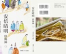 出版まで可能・Kindle書籍データお作りします 小説・イラスト集・技術書など、ジャンル問わず、お作りします イメージ3