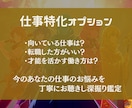 魂の設計図をRPGキャラ化して読み解きます 才能・使命・生きやすい人生がわかる イメージ6