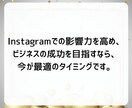 フォロワー増やします フォロワー数を増やして人気者に！ イメージ10