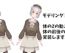 最速！最高品質！キャラデザ＆モデリング制作します Live2D用三面図・キービジュアル・配信背景も制作します！ イメージ4