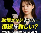インレイ統合　【強制縁結び】　魂結び御祈祷します 【サイレント期間】統合祈願【ツインレイ統合】魂を再び結びます イメージ8