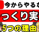 登録者10000人！YouTubeアドバイスします 3日間1日1,000円.再生数・登録者伸びない！相談受けます イメージ4