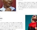 様々なweb制作、webデザイン承ります 理想のWebサイトを、もっと身近に イメージ2