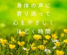 感覚と言葉で、ぐるぐる思考をやさしくほどきます 感覚派なのに考えこんでしまうあなたの心が軽くなる イメージ1