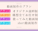 歌ってみた動画やオリジナルMVを制作致します 【歌い手さんやVTuberさん必見】 イメージ1