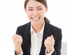 営業向いてないのかな？と思っている方相談のります 売上が伸びない、仕事が楽しくない、などここで吐き出しておこう イメージ1