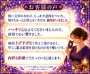 最短10分　当日納品  あなたが知りたいこと視ます 迅速・スピード対応　恋愛・仕事・人間関係　秘伝のコトダマ霊視 イメージ6