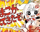 表情豊かな可愛い女の子の1枚絵描きます １週間以内に納品実績あり！スムーズなお取引を心がけます♪ イメージ10