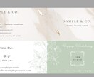 新生活応援！あなただけのオリジナル名刺が作れます 起業・開業・新生活に、印象の良いデザインを添えます イメージ5