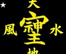 開運♪引越しカード鑑定：最適なヒントを読み解きます 引越しの時期、吉方位、複数の候補地や物件、同居家族や同居人等 イメージ10