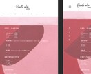 英語対応可！格安にてランディングページ制作します LPが必要で困ってるを方を格安でお手伝いいたします！ イメージ4