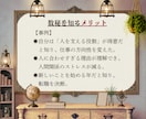 お誕生日からあなたの本質を占います 数秘で性格と強みを読み解きます イメージ5