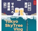サムネイル、アイキャッチ画像を制作します YouTube,ブログ,noteのサムネイルなど イメージ10