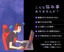 ゲーム配信の悩みを電話でサポート相談をします 配信歴6年が経験を活かし、小さな相談も受付ます イメージ2