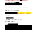 スキル不要❗即仕入れ可❗極秘せどりノウハウ教えます 面倒なリサーチ一切不要❗❗即仕入れできる商品リスト42個付き イメージ6
